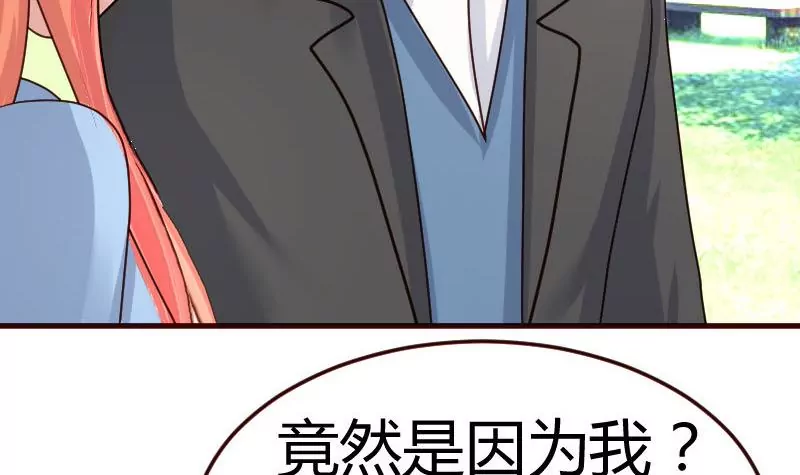 第74话 体谅(1/2)-第74话