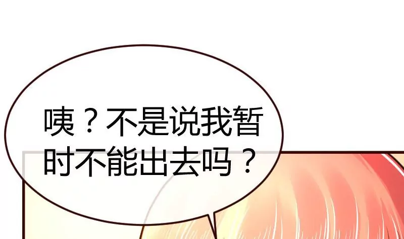 第74话 体谅(1/2)-第74话
