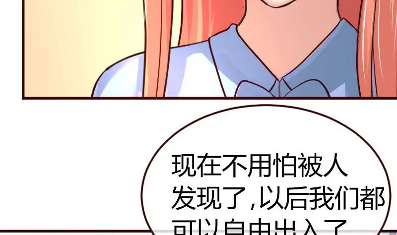 第74话 体谅(1/2)-第74话