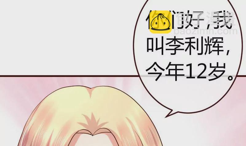 第76话 回忆(1/2)-第76话