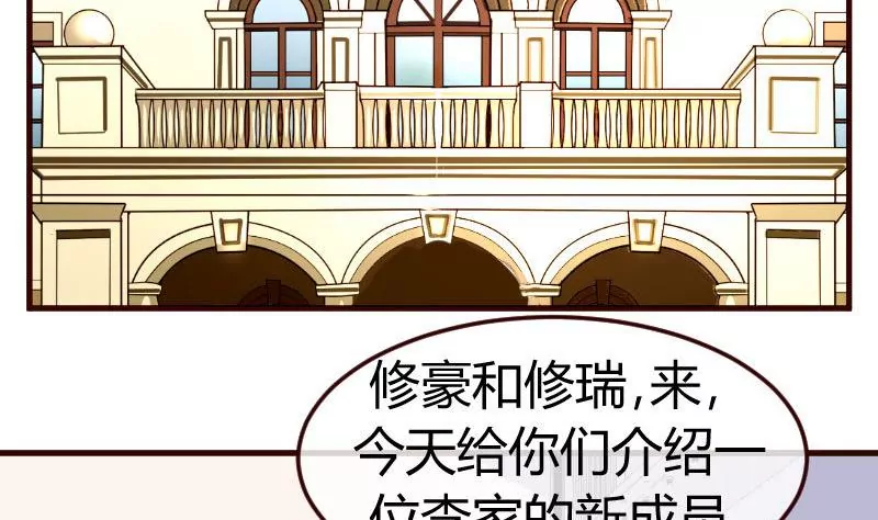 第76话 回忆(1/2)-第76话