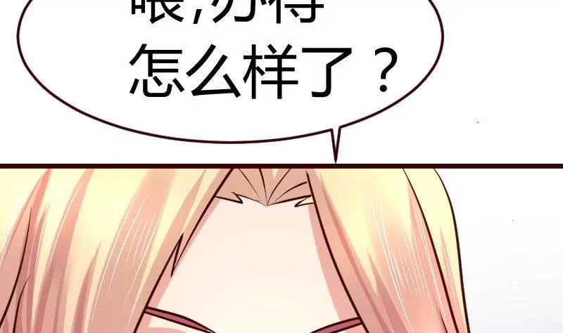 第76话 回忆(1/2)-第76话