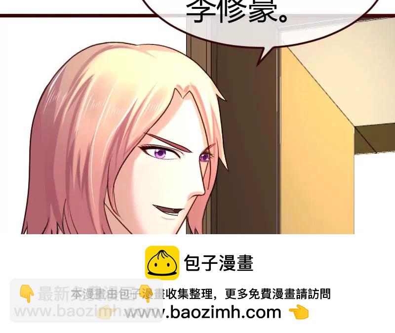 第78话 要挟(1/2)-第78话