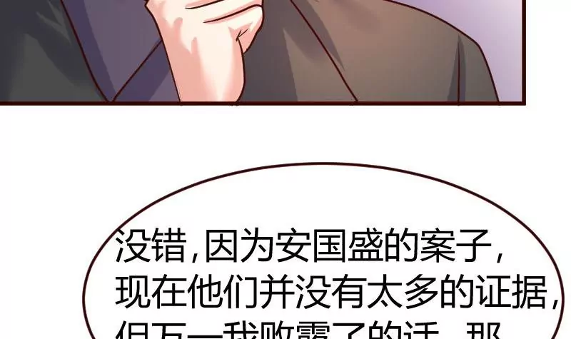 第84话 联合(1/2)-第84话