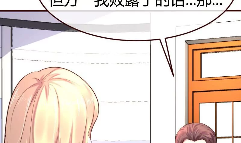 第84话 联合(1/2)-第84话