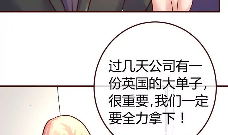 第84话 联合(1/2)-第84话