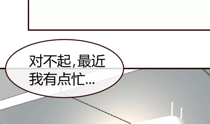 第84话 联合(1/2)-第84话