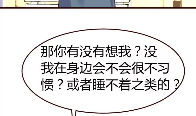 第84话 联合(1/2)-第84话