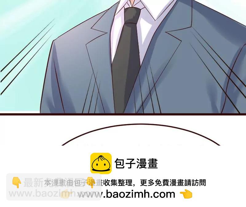 第84话 联合(1/2)-第84话