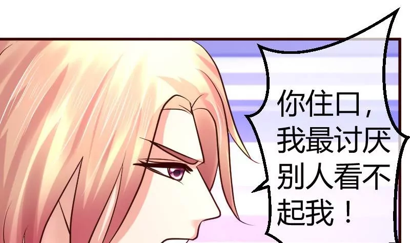 第84话 联合(1/2)-第84话