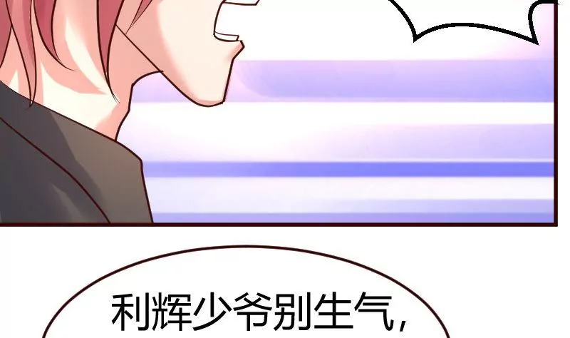 第84话 联合(1/2)-第84话