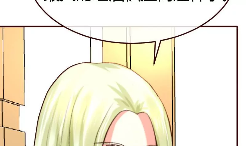 第86话 进入公司(1/2)-第86话