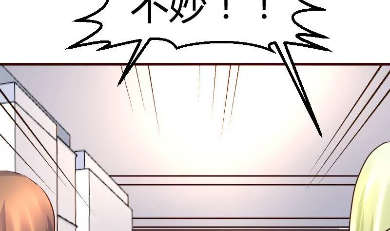 第86话 进入公司(1/2)-第86话