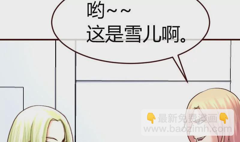 第86话 进入公司(1/2)-第86话