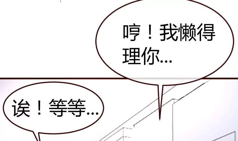 第86话 进入公司(1/2)-第86话