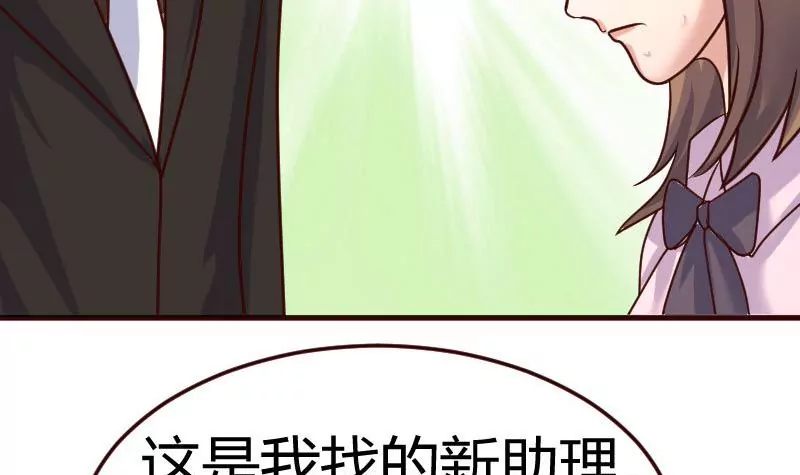 第86话 进入公司(1/2)-第86话