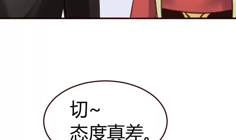 第86话 进入公司(1/2)-第86话