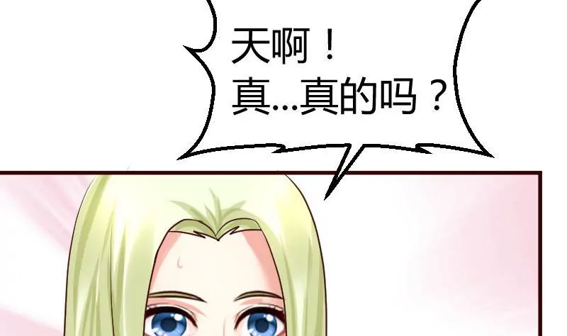 第86话 进入公司(1/2)-第86话