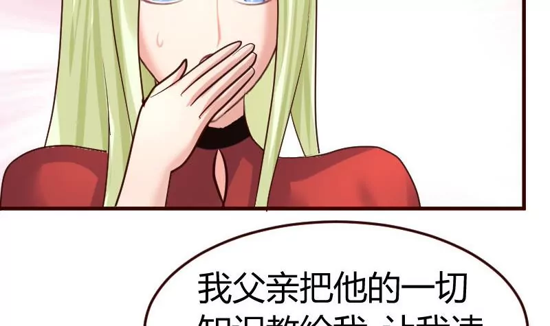 第86话 进入公司(1/2)-第86话