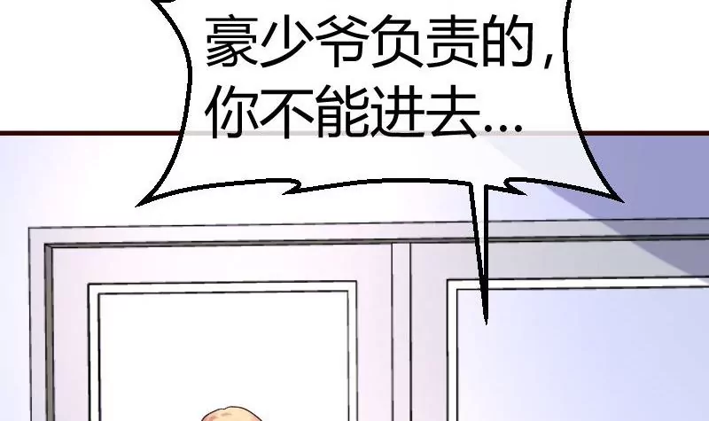 第88话 躲过危机(1/2)-第88话