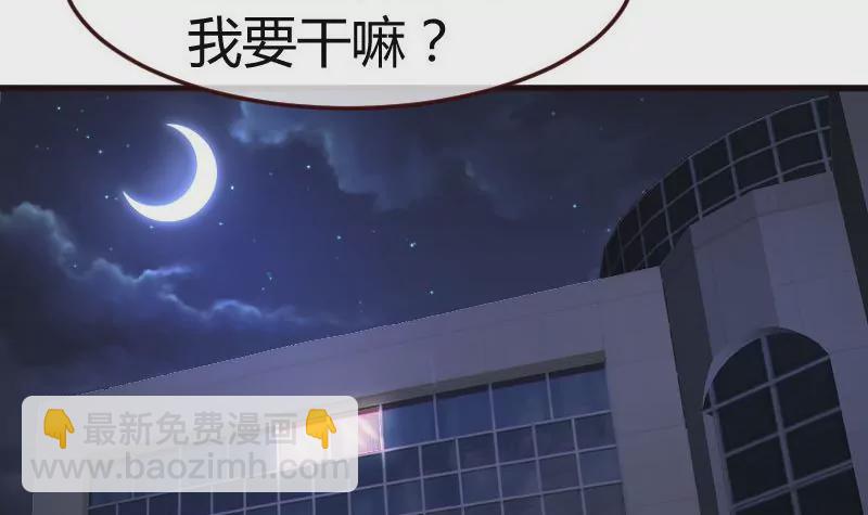 第90话 陷害(1/2)-第90话