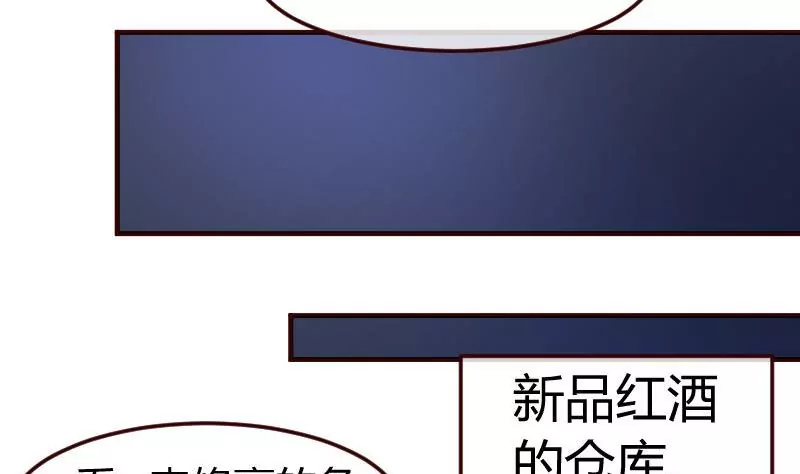 第90话 陷害(1/2)-第90话