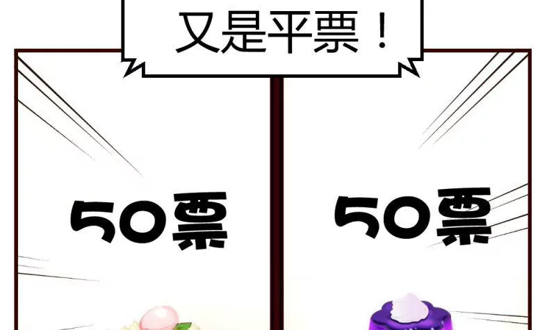 第10话 获胜(1/2)-第10话