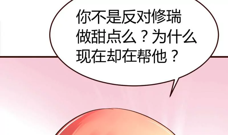 第10话 获胜(1/2)-第10话