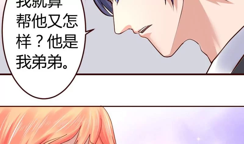第10话 获胜(1/2)-第10话