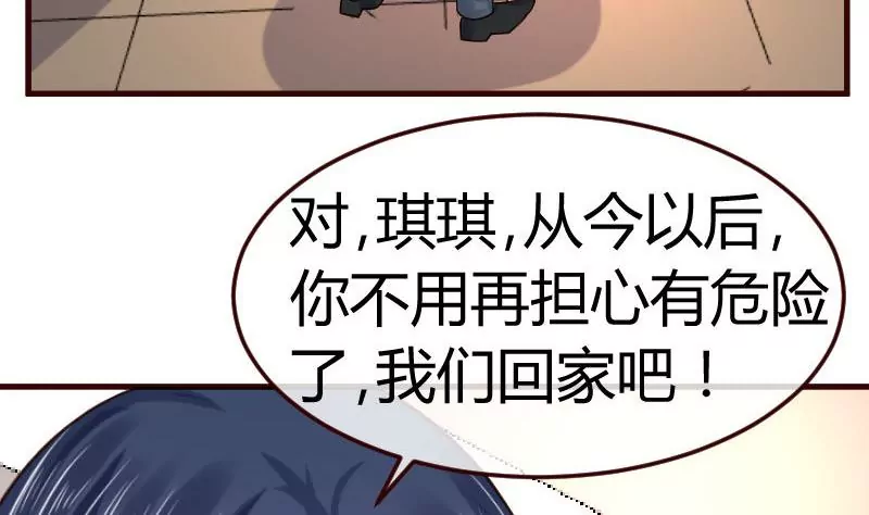 第94话 正式的表白(1/2)-第94话
