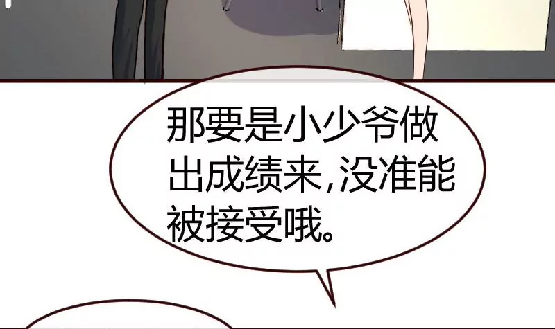 第96话 寻找李修瑞(1/2)-第96话