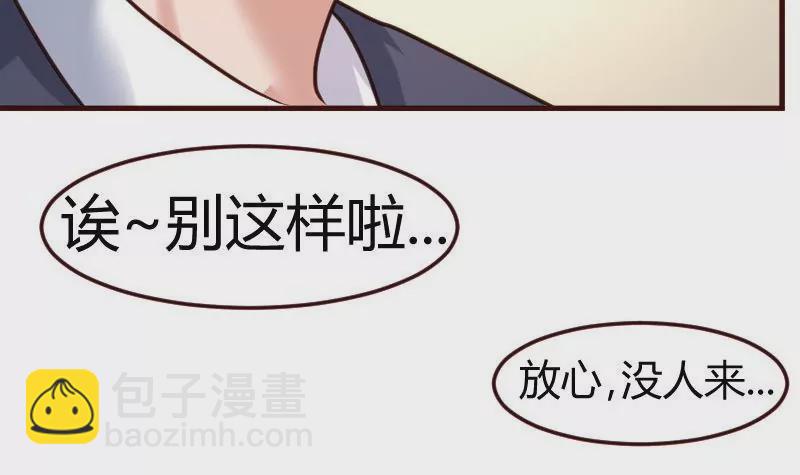 第96话 寻找李修瑞(1/2)-第96话