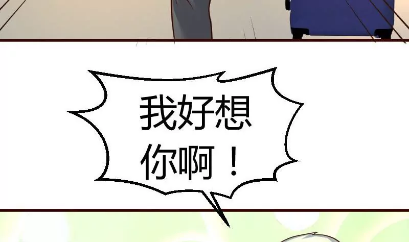 第98话 李修瑞归来(1/2)-第98话