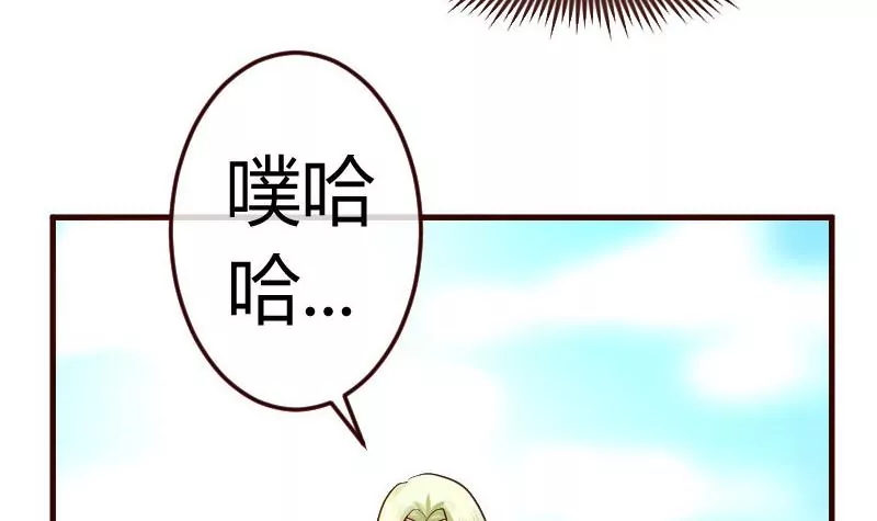 第98话 李修瑞归来(1/2)-第98话