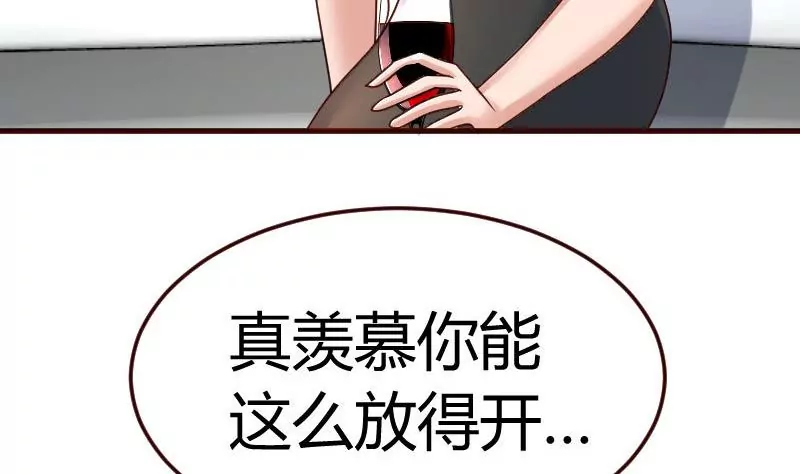 第100话 开导(1/2)-第100话