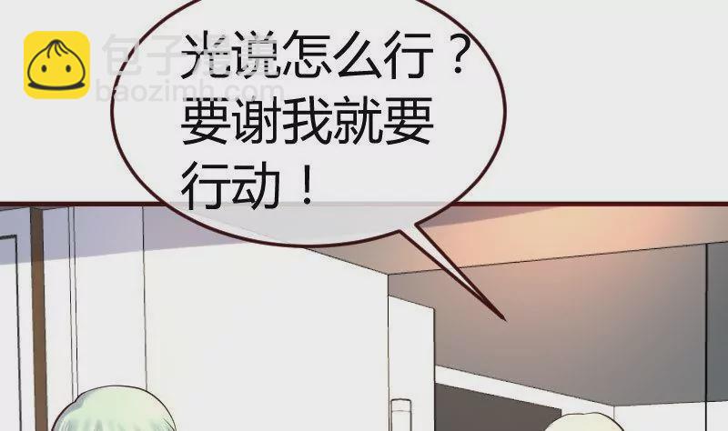 第100话 开导(1/2)-第100话