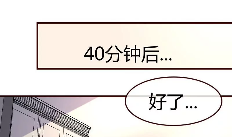 第100话 开导(1/2)-第100话