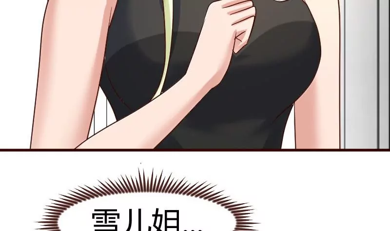 第100话 开导(1/2)-第100话