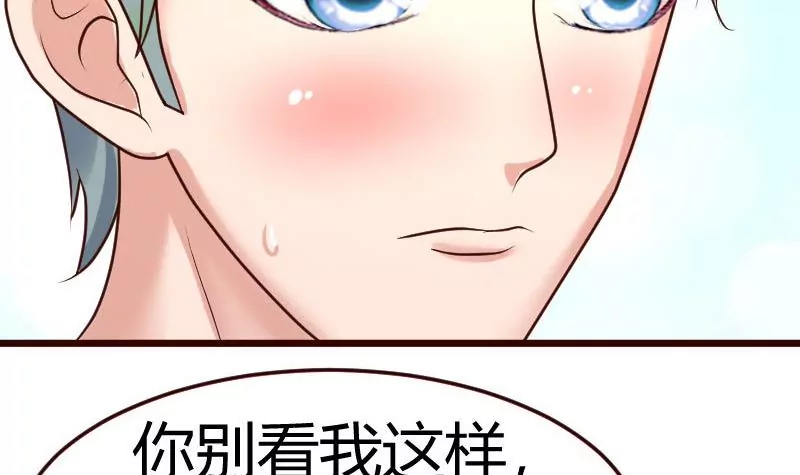 第100话 开导(1/2)-第100话