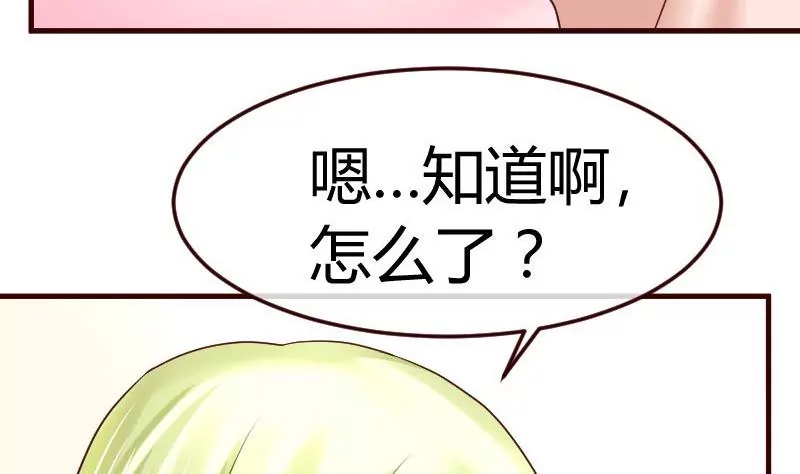 第100话 开导(1/2)-第100话