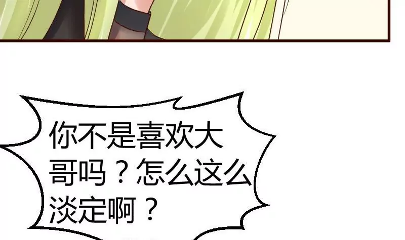 第100话 开导(1/2)-第100话