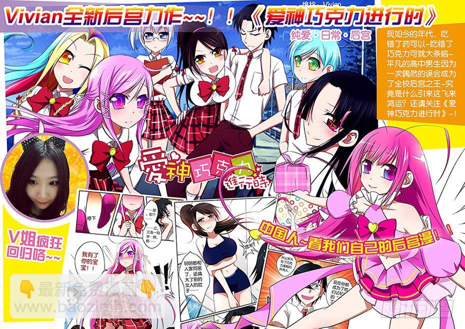 04 　丧魂者-第4话