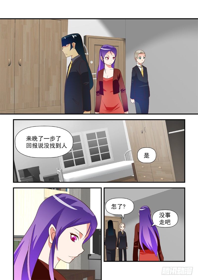 36 就跟我睡-第36话