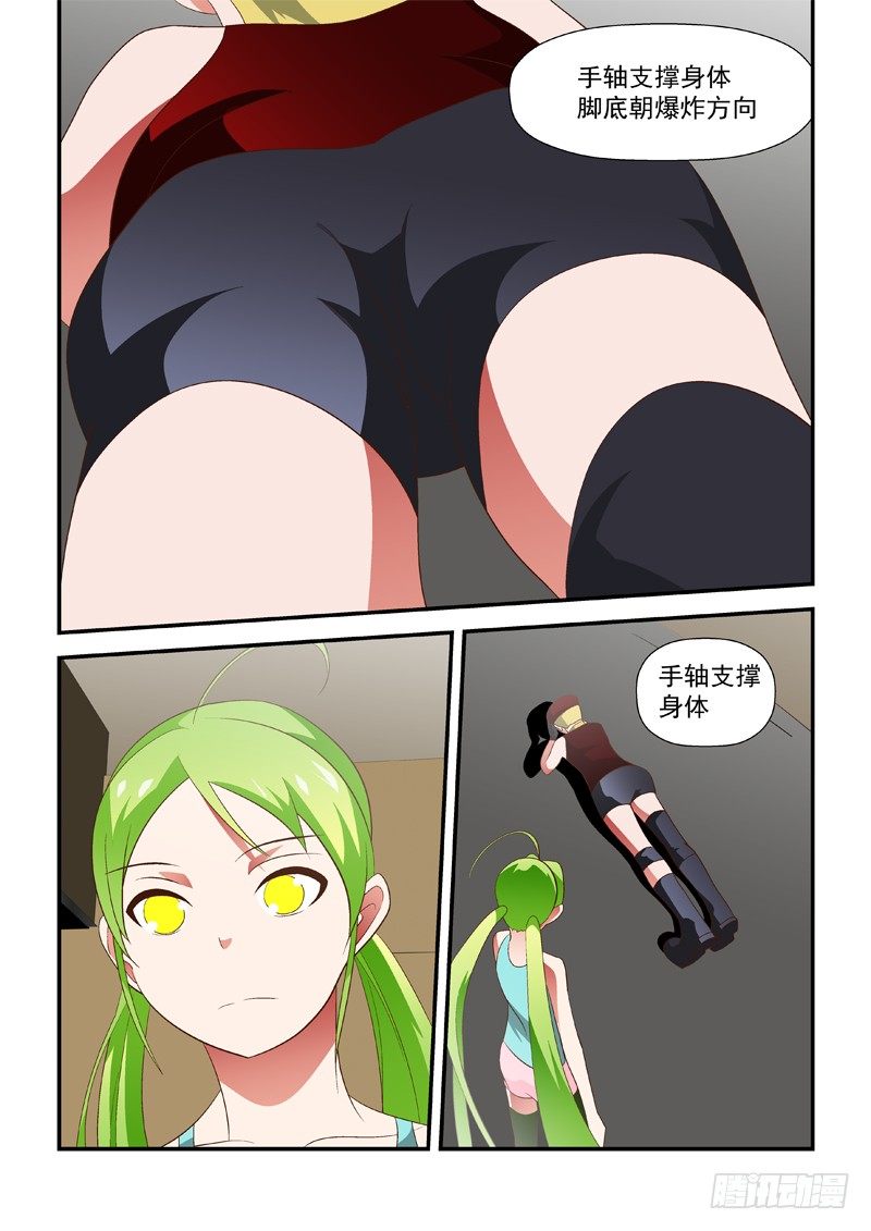 40 真囉说-第40话