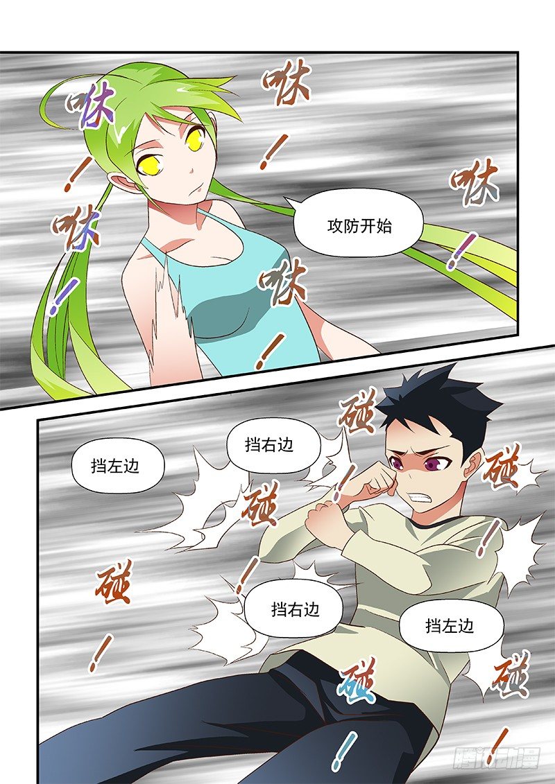 44 说的简单-第44话