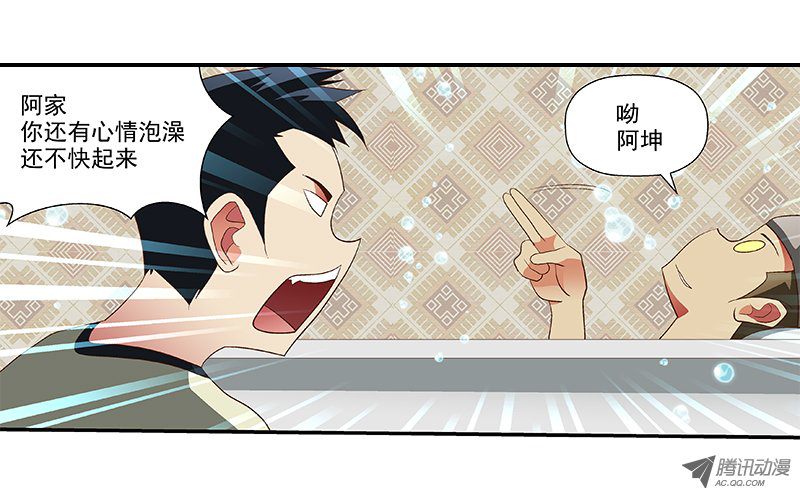 48 不管了-第48话