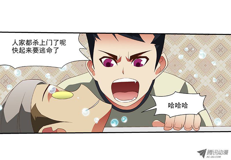 48 不管了-第48话