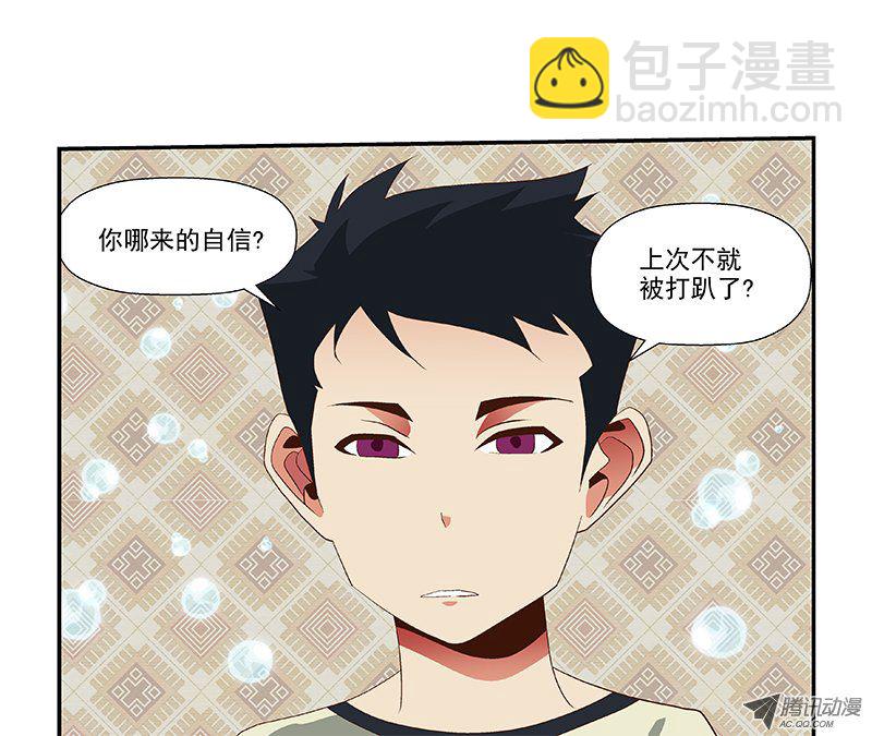 48 不管了-第48话