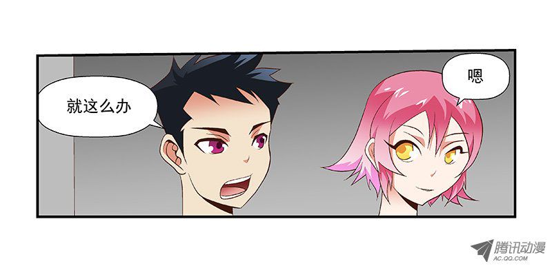 48 不管了-第48话