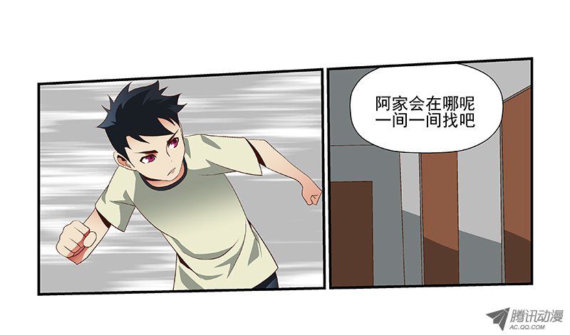 48 不管了-第48话